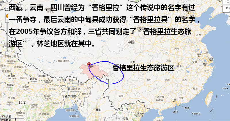 在这个争夺中,云南迪庆州的中甸县动作最快,先行开发布会说明自己就图片